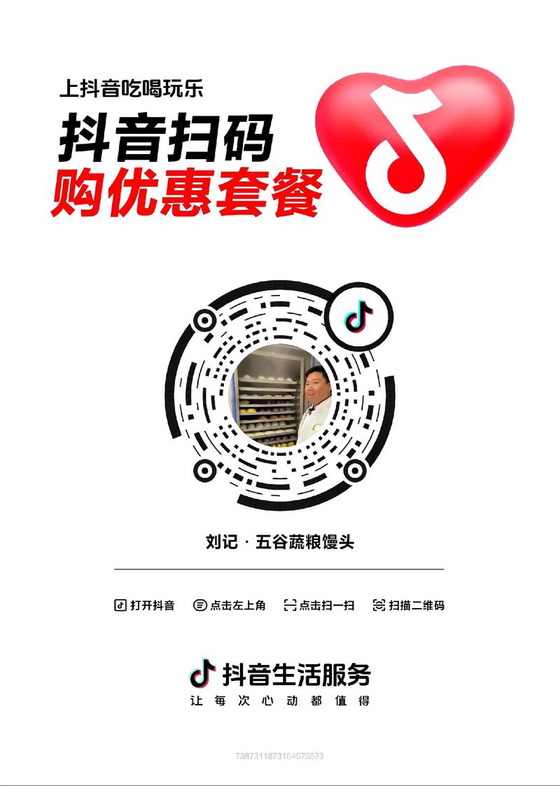 抖抈app入口免费兑换码游戏截图