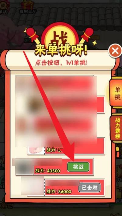 不服小天王内置菜单折相思