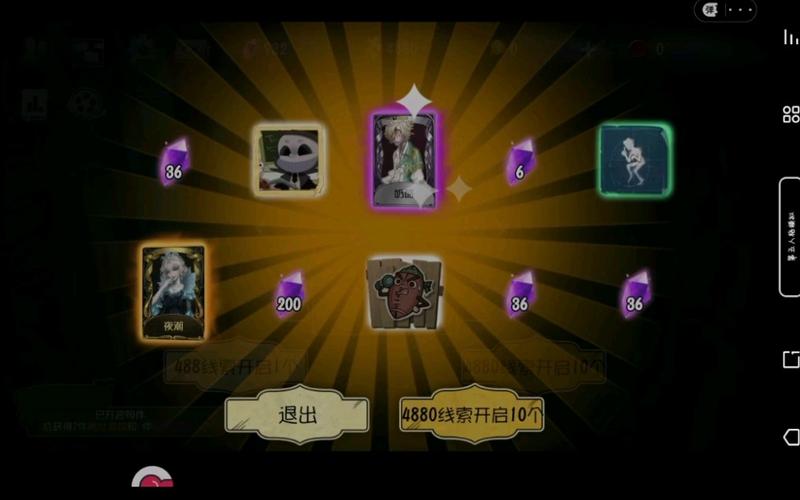 第五人格珍宝抽奖模拟器赚红包版图标