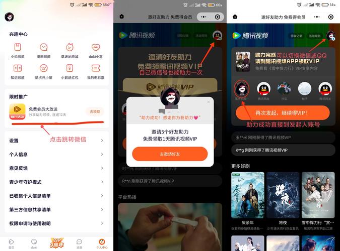 快刷短视频vip