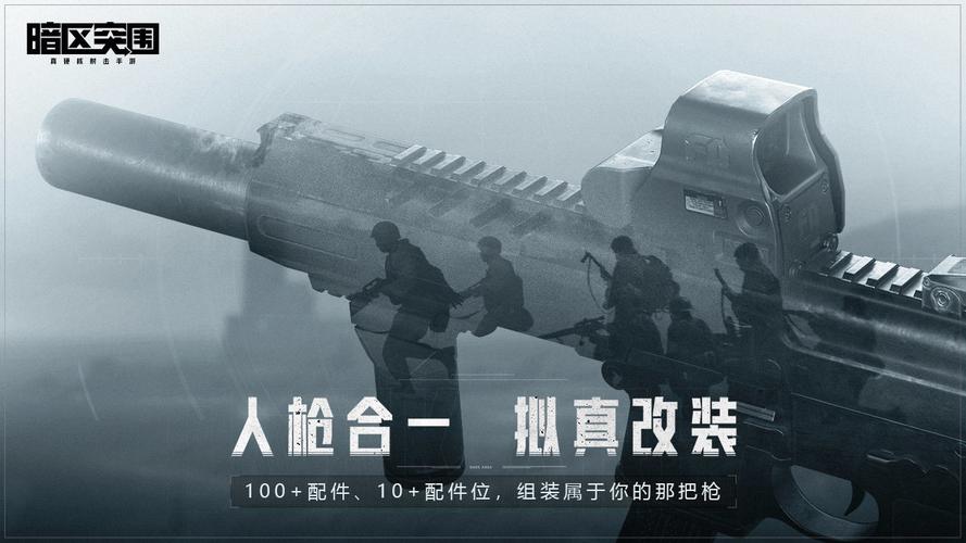 暗区突围自瞄透视辅助免费版优点免广告版缩略图