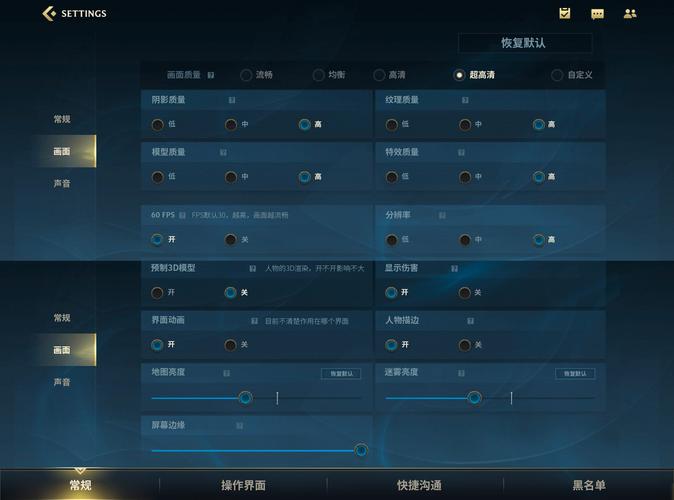 英雄联盟手游怎么设置中文