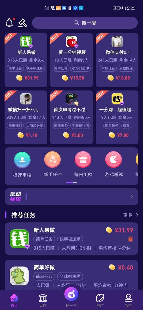 梦单app手机版游戏截图