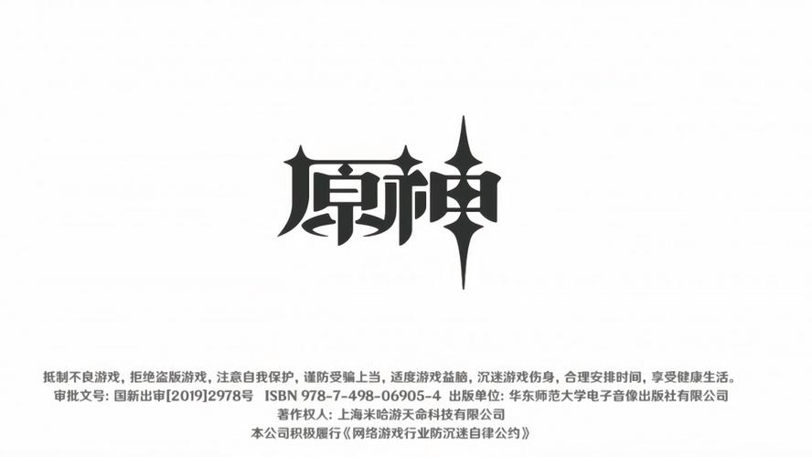 神魔都市安卓版缩略图