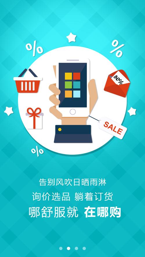 众推推app内购最新版缩略图