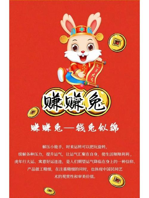 赚赚兔app缩略图