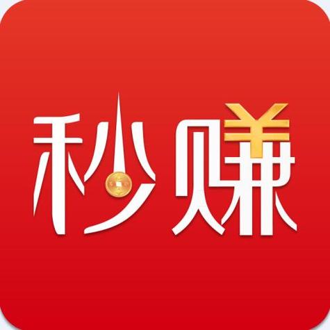秒赚商家app图标