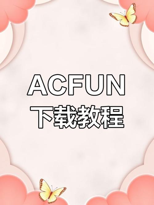 acfan流鼻血版安装包缩略图