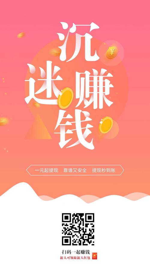 米哆打字录入兼职平台缩略图