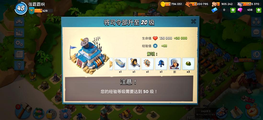 海岛奇兵魔改版私人版纯净版