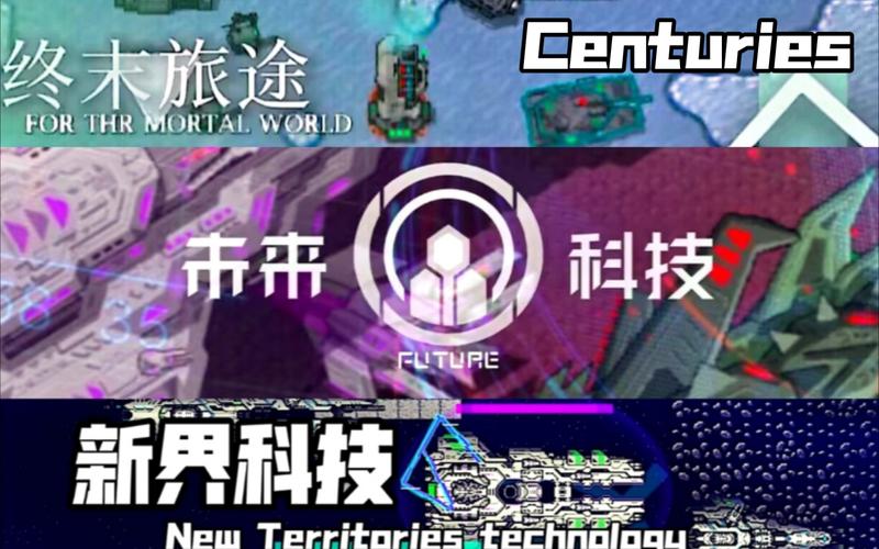 铁锈战争未来科技黑洞游戏截图