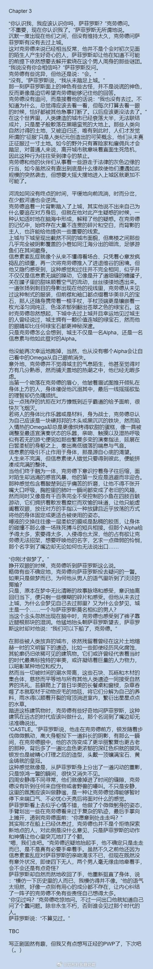 黑夜行动黄油冷狐版在线阅读