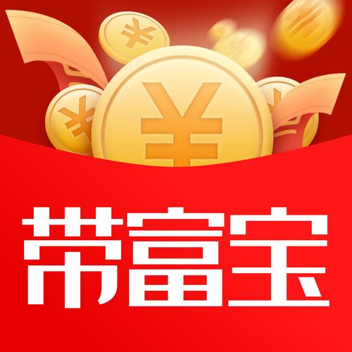 赚钱钱宝app缩略图
