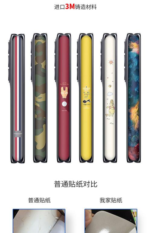 把它们切成薄片提速版游戏截图