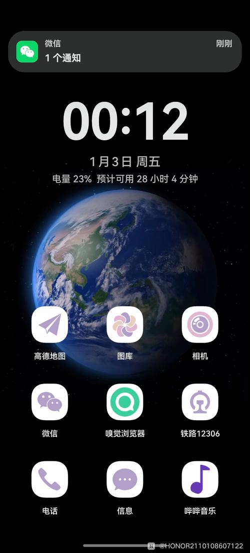 手机省电软件