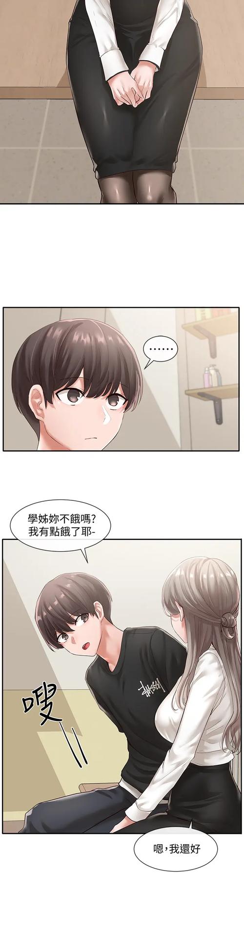 社团学姊免费读漫画泰浩缩略图