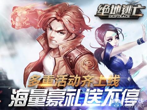 绝地逃亡游戏无限阅读币版游戏截图