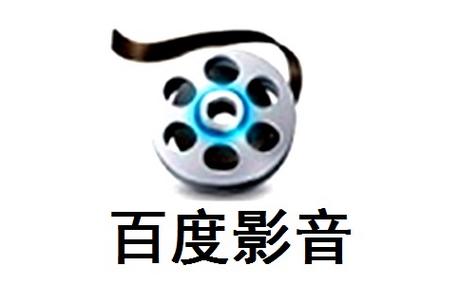 百度影音浏览器官网缩略图