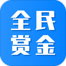 全民赏金缩略图