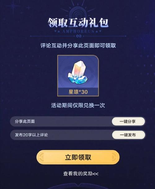 征服者红包挂免授权版