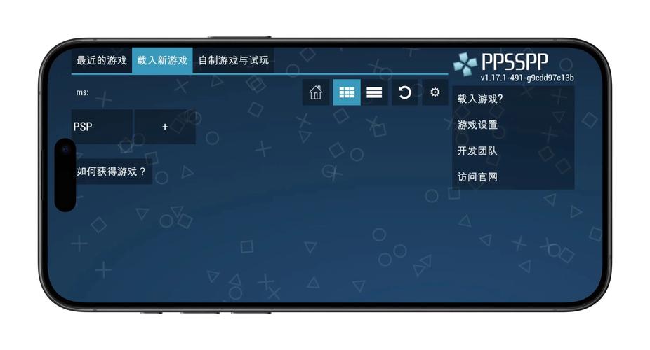 安卓psp模拟器中文版红包正版缩略图