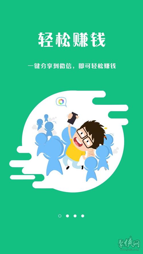 奇葩志(奇葩赚钱平台)缩略图