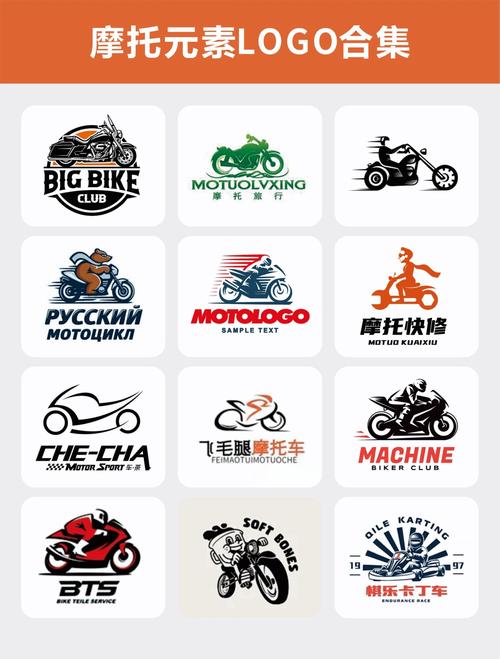 疯狂摩托车2看书版缩略图