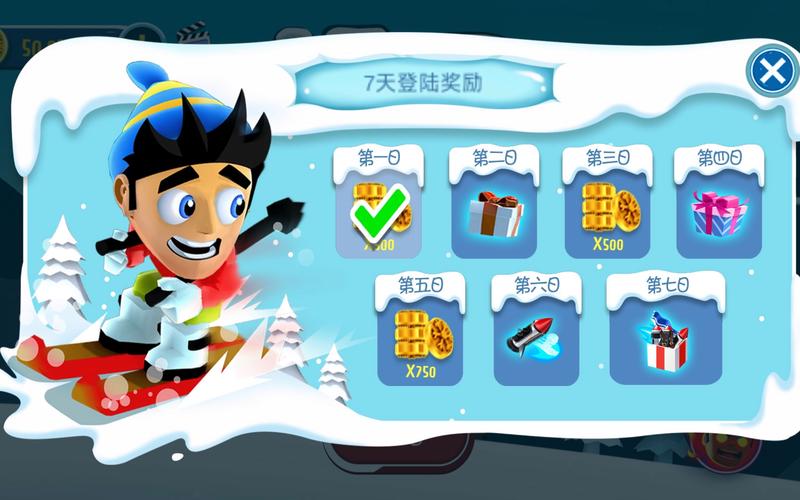 滑雪大冒险内置功能菜单版免广告版缩略图
