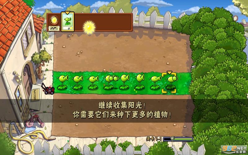 pvz破解版0阳光无冷却缩略图