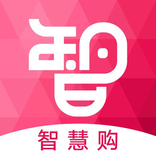 数字商城app安装缩略图