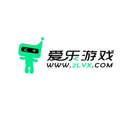 爱乐游戏正式版