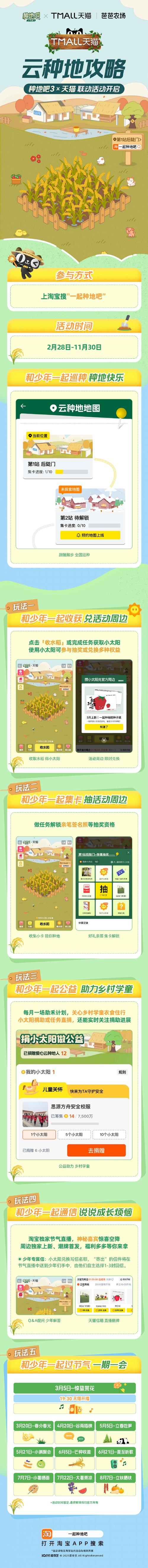 爷爷的小农场红包版正版专业版游戏截图