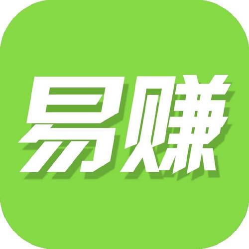 玩易赚app游戏截图