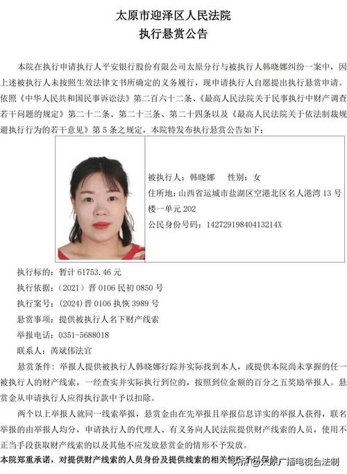 蜂赏悬赏手机版无限阅读