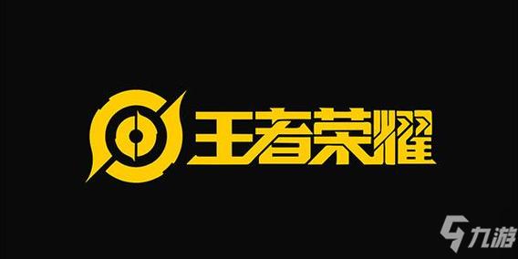 黄色王者荣耀软件缩略图