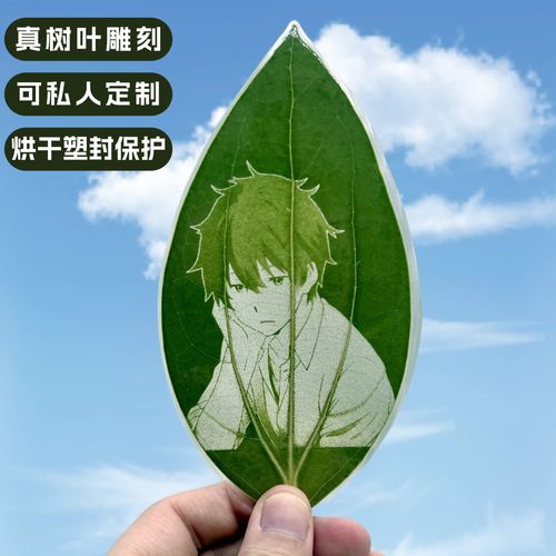 树叶漫画app无限能量破解版缩略图
