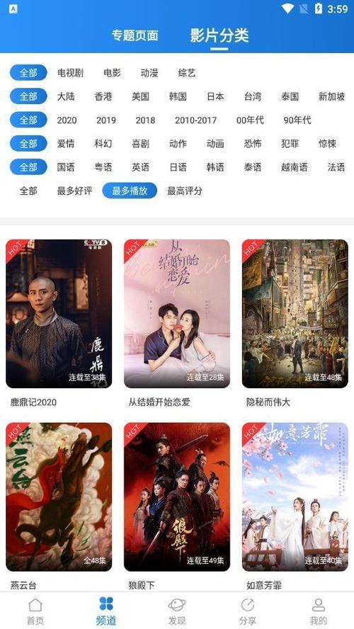 小小影视去限制版