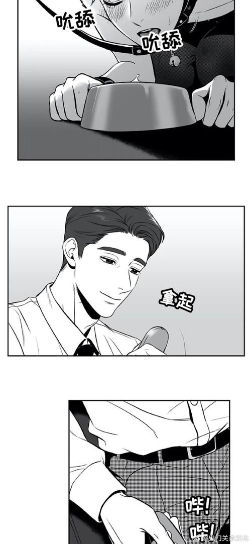 bjalex漫画免费版游戏截图
