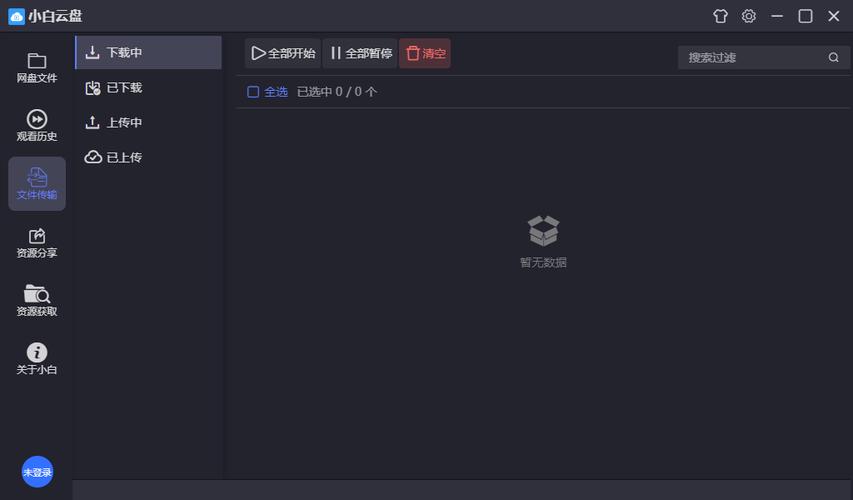 3322软件站
