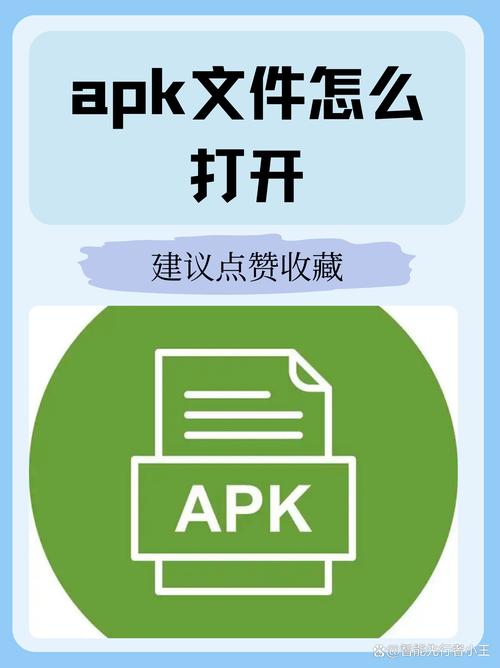 latestmodAPK安装免广告缩略图