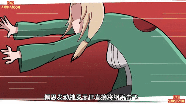 无尽漫画鸣x纲手无限金币版测试版游戏截图