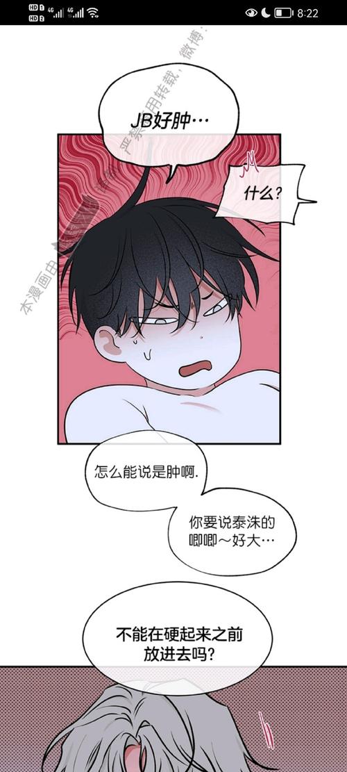漫画免费韩漫