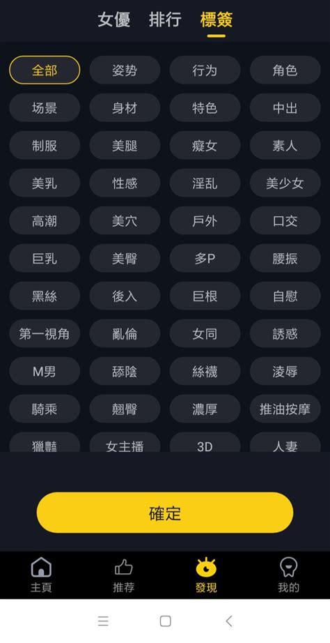 精品视频一区二区三区艾草芭乐