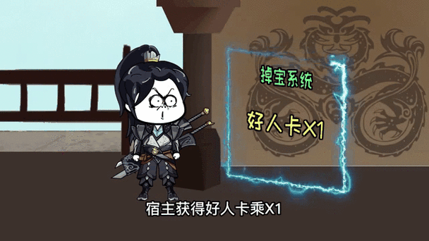 千年杀小游戏手游版图标