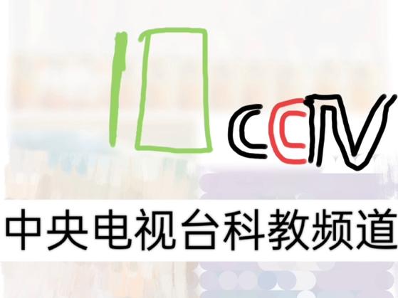 第十套广播全集视频播放游戏截图
