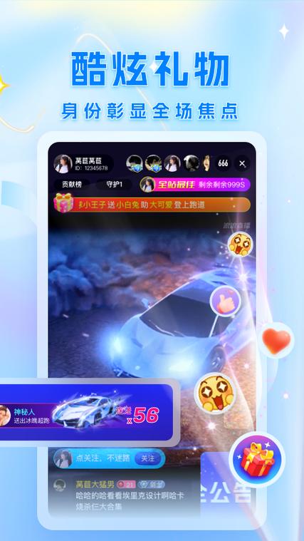 浪浪直播172永不升级版