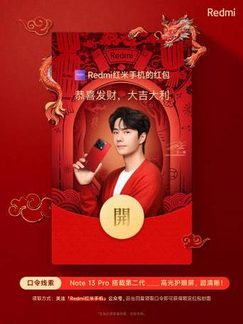 请叫我题王红包版安装到手机游戏截图