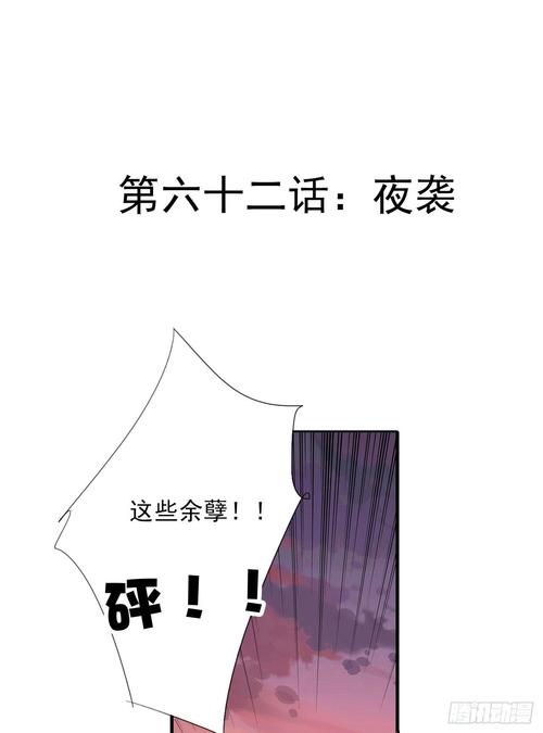 想入绯绯漫画受完整漫画约会版缩略图