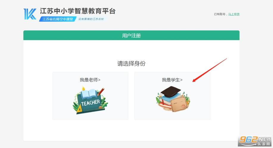 江苏中小学智慧教育平台最新版本更新内容