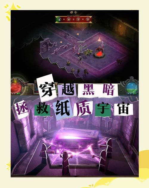 恶魔之书修改器